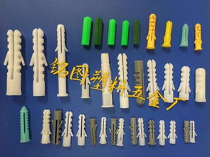 铭图塑料五金厂致钻牌膨胀管 产品展示 官方网站